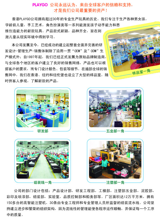 贝乐高 儿童过家家做饭玩具/电子仿真厨房厨具餐具/厨房玩具3690G