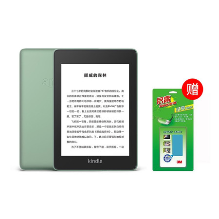 Kindle paperwhite Ķ4wifi8Gɫ+3M ˼(Ļ)