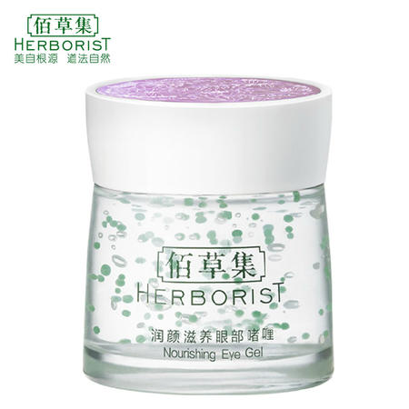 六神  喷雾止痒化露水180ml