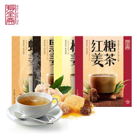 寿全斋 陈皮酸梅汤15g*10条/盒+蜂蜜菊花茶12g*10条/盒固体饮料