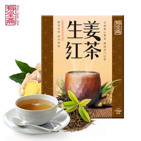 寿全斋 陈皮酸梅汤15g*10条/盒+蜂蜜菊花茶12g*10条/盒固体饮料