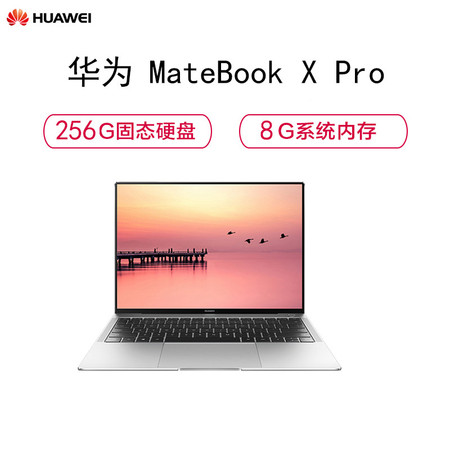 ΪHUAWEI MateBook X Pro 13.9ӢʼǱ i5 8G 256G