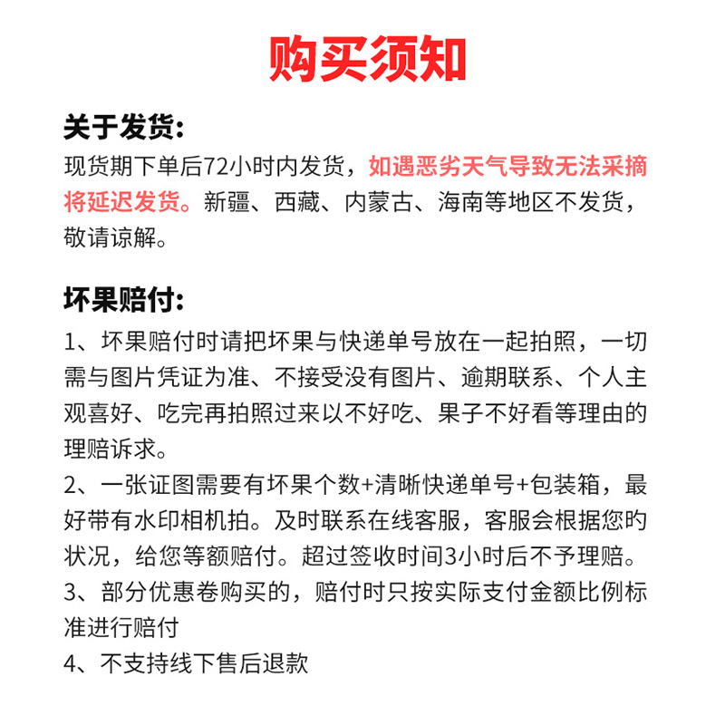 农家自产 【会员享实惠】成都龙泉驿黄桃 10/12枚装随机