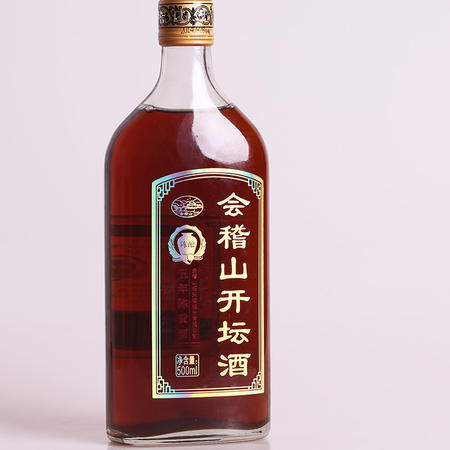 绍兴黄酒会稽山开坛酒5年陈酿糯米黄酒500ml买5瓶送1瓶整箱包邮