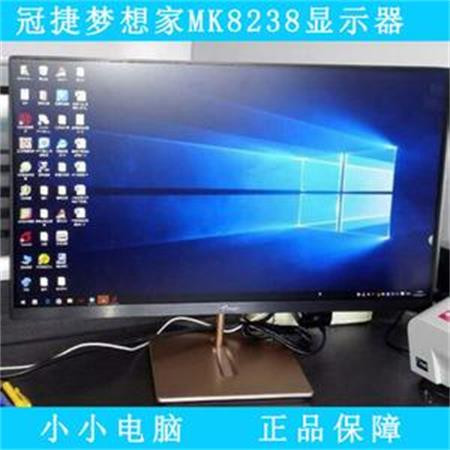 冠捷梦想家mk8238 23.8寸 24超薄ips无边框台式机液晶显示器图片