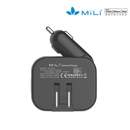 MILI Universal Charger Plus๦תHC-U20-C