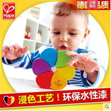 Hape 翻翻乐 婴儿童宝宝益智玩具0-1岁早教 婴