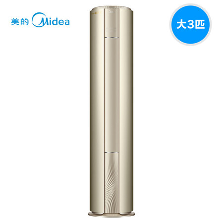 Midea/美的 KFR-72LW/BP2DN1Y-YB300(B1)制冷王变频柜机空调