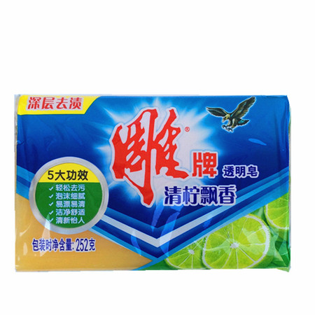 半岛官网：广州盈溢鑫供应圆形香皂透明皂研磨机