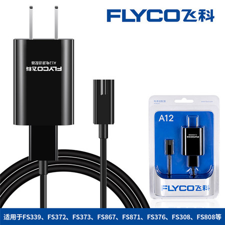 ɿ/FLYCO ɿA12ԭװ߹κ뵶ͨFS373 871 339 375