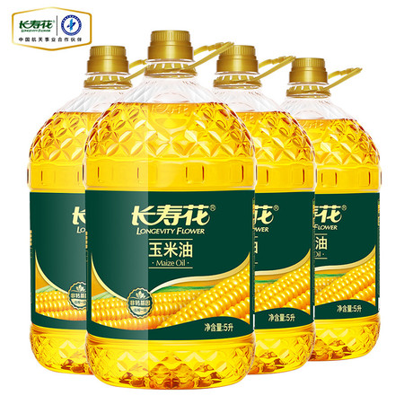 长寿花玉米油5l4整箱装非转基因压榨一级玉米油食用油粮油