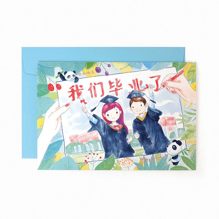 中国邮政&小林创意 原创手绘卡片 清新 可爱 毕业季贺卡 可diy