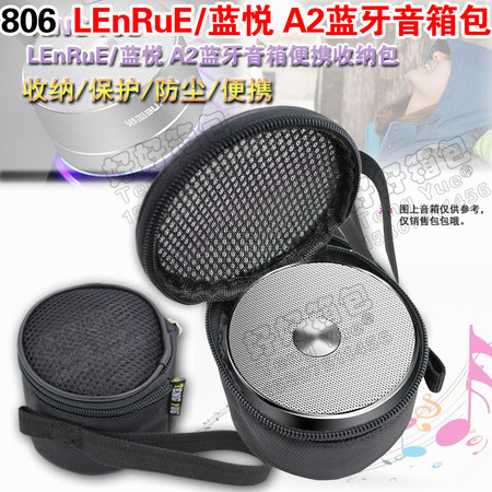 úTENG YUE 806LEnRuE/A2ҰɱЯ