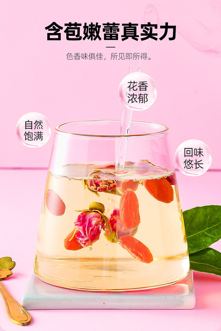 桑间优品 玫瑰花茶50g/罐