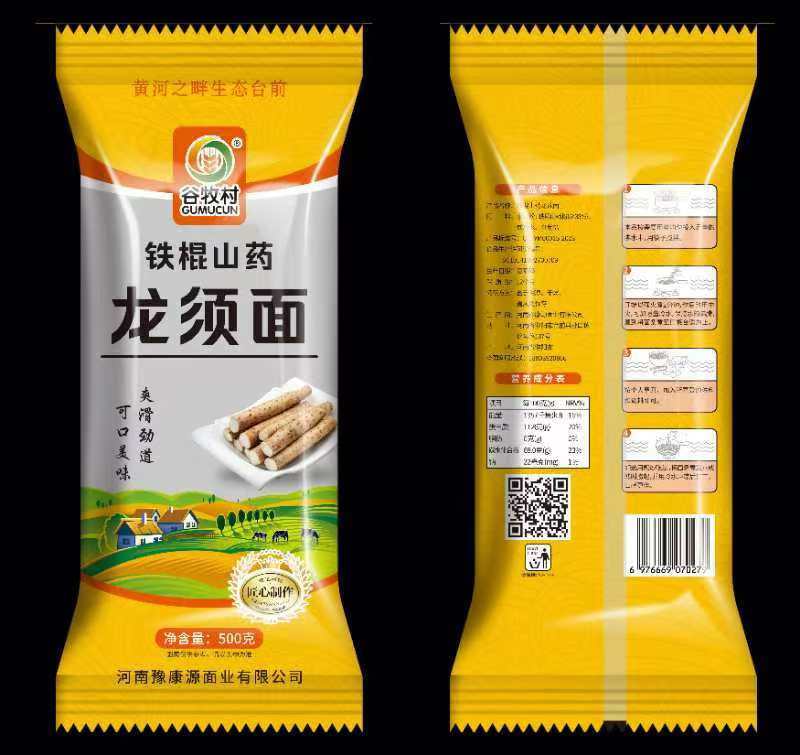 谷牧村 濮阳特产铁棍山药龙须挂面 两个包装随机发货 500g/袋