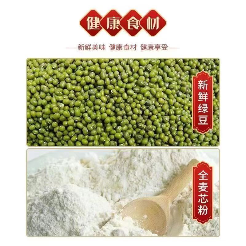 谷牧村 濮阳特产 绿豆挂面500g/袋