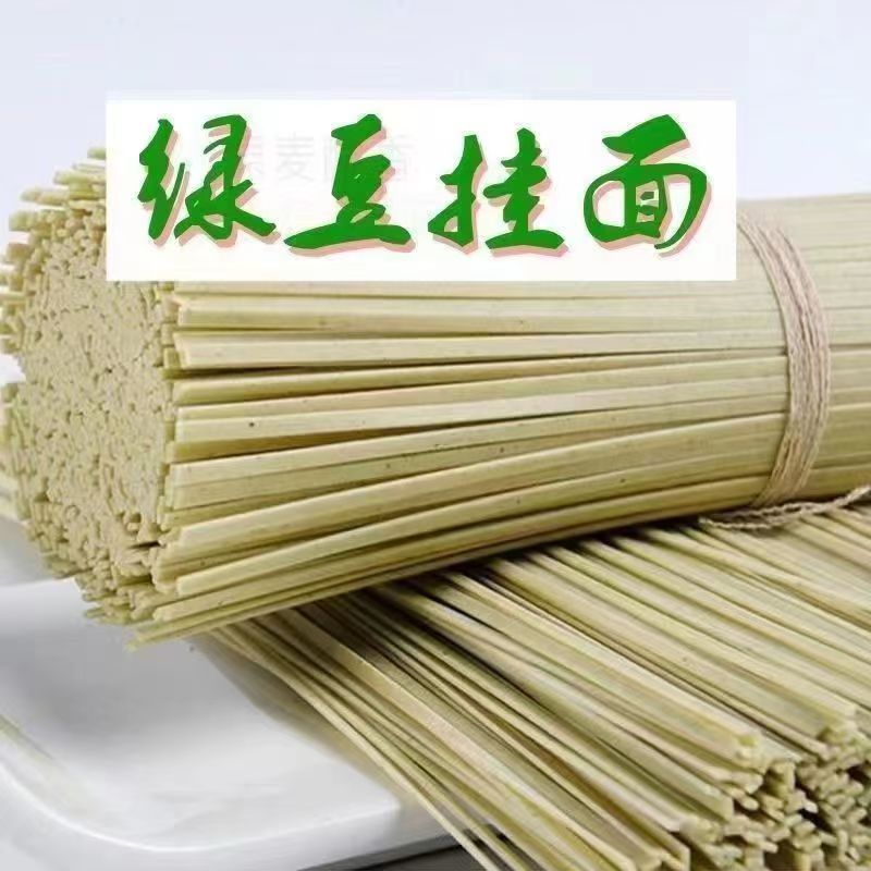 谷牧村 濮阳特产 绿豆挂面500g/袋