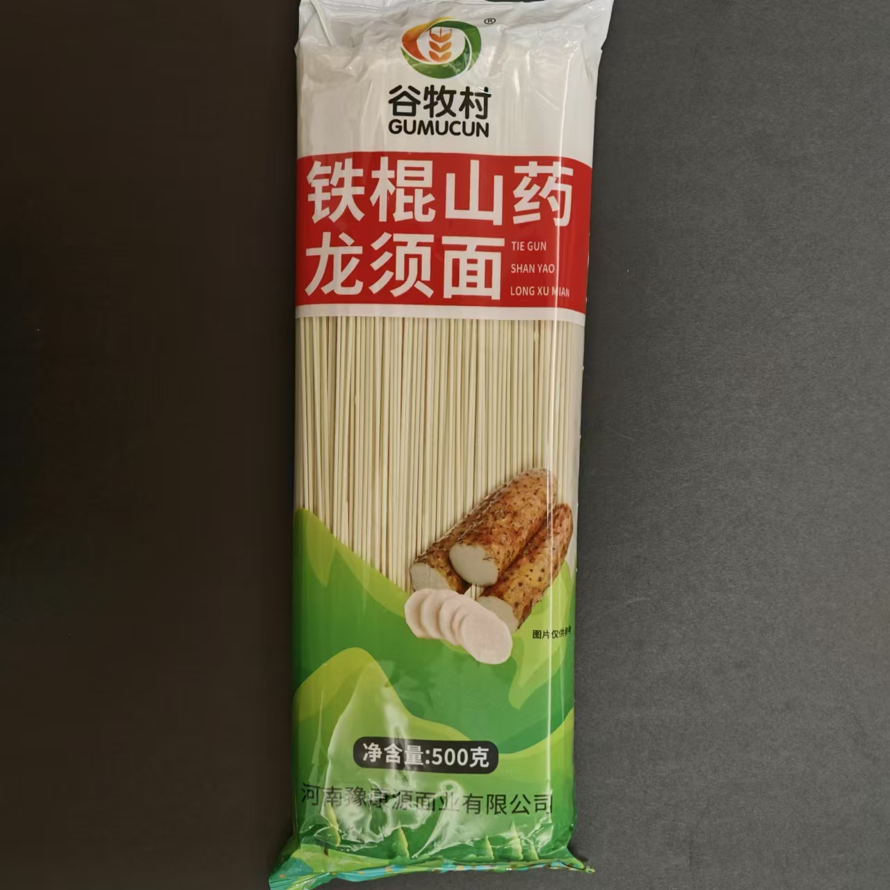 谷牧村 濮阳特产铁棍山药龙须挂面 两个包装随机发货 500g/袋