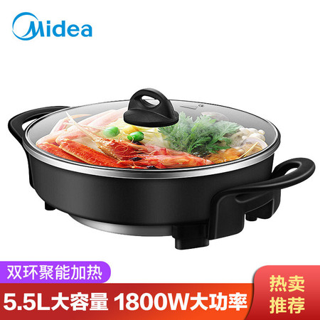 /Midea ;õȹ糴 LHN34B 5.5L ɼ忾