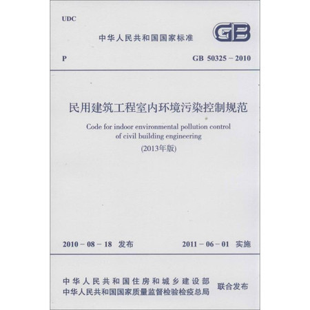 随州市发展和改革委员会5部门关于印发《随州市房屋建筑和市政基础设施工程招标投标评定分离实施办法》的通知