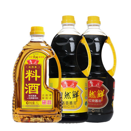 鲁花/luhua自然鲜酱香酱油1l 红烧酱油1l 料酒1l