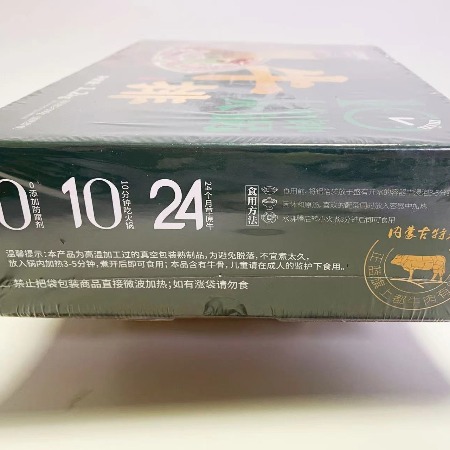 上都牛 草原小黄牛肉牛排火锅1.2kg加热即食