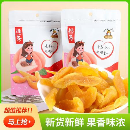 【五包装】黄桃干零食袋装特产桃干水果干休闲食品桃条果脯蜜饯桃肉瓶