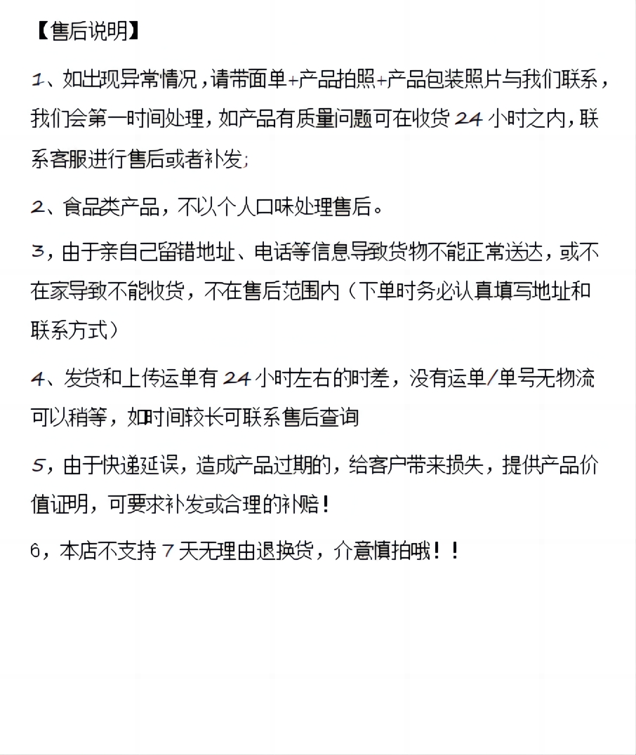 晏小铎 猫山王榴莲饼榴莲酥 新人活动