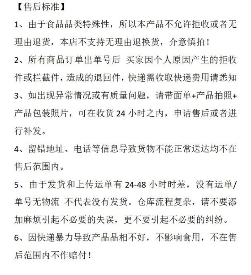 红中金 野生秋木耳  小木耳200g东北特产木耳