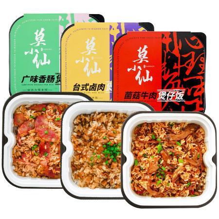 莫小仙自热米饭煲仔饭自热食品多口味组合懒人快餐方便米饭便宜
