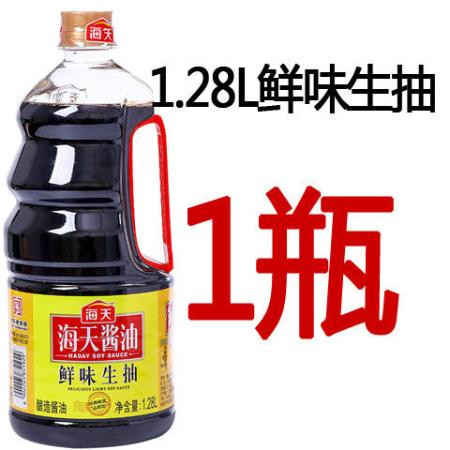 海天酱油鲜味生抽1.28l凉拌菜调味酿造酱油家用1.9l炒菜可泡辣椒