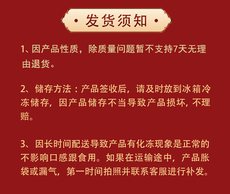 旎旎贝师傅 年货海鲜礼盒698型(精选特级鳕鱼 红鱼 鳗鱼 石斑鱼等)