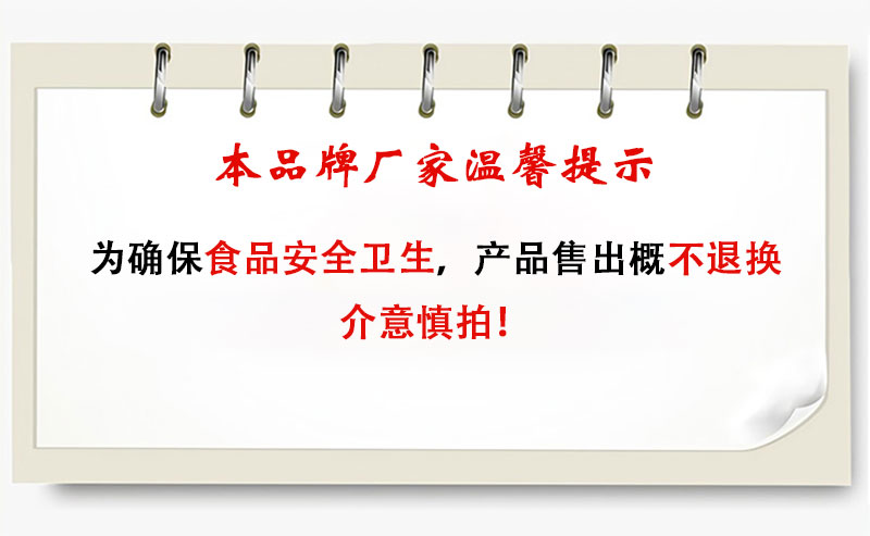 法乐兹 梦幻巴黎坚果礼盒