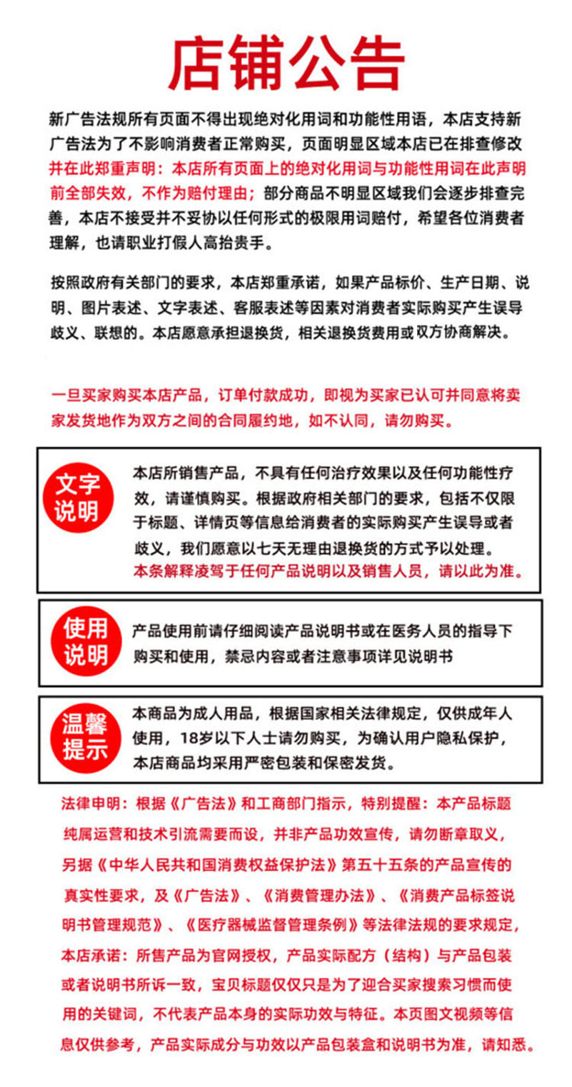 诺丝(NOX) 避孕套 男用超薄安全套超润 计生用品激薄装16只