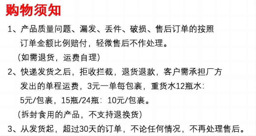 趣小馋 网红小青柠汁饮料青柠檬果味饮品