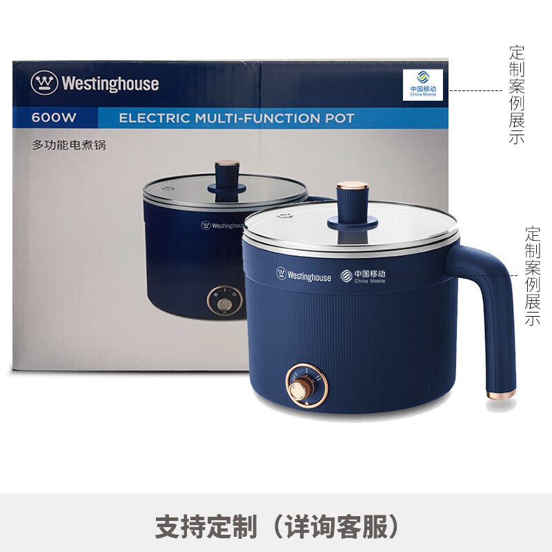 西屋/Westinghouse 多功能电煮锅