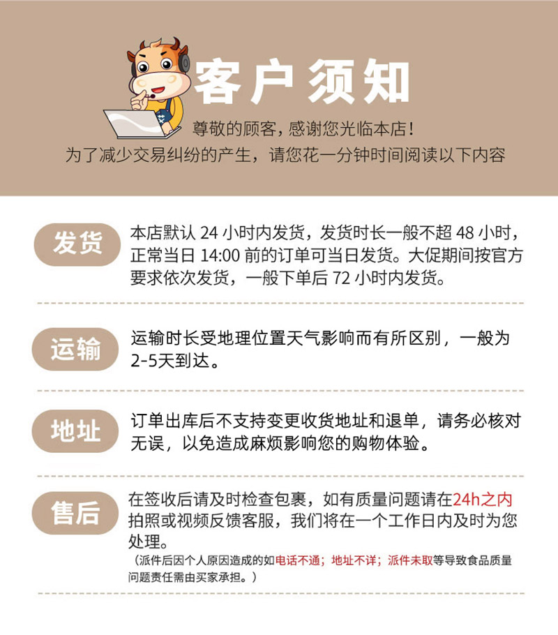 趣味轩 鸡仔饼正宗广式特产传统手工糕点心小吃