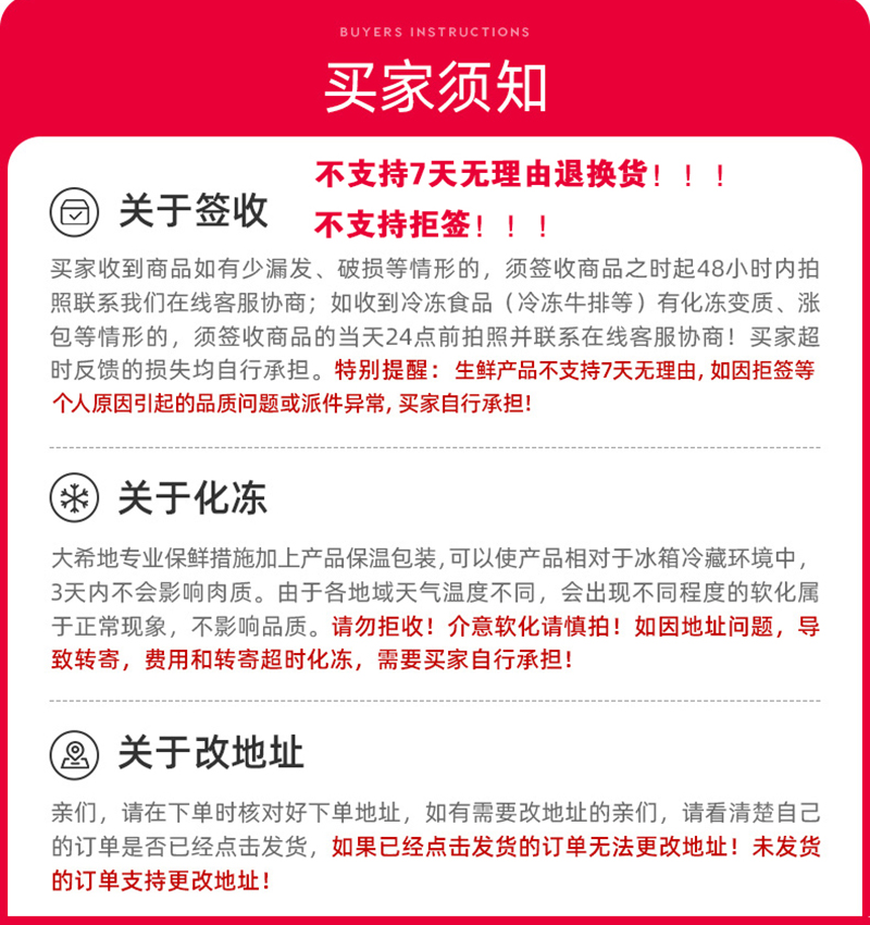 大希地  整切眼肉黑椒家用牛排500g（5片）+黑椒酱20g*5袋