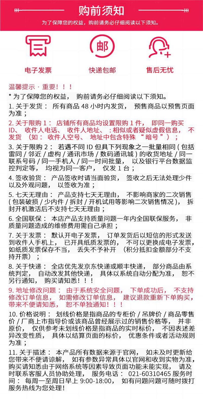 华为 畅享70 Pro 1亿像素超清影像40W超级快充鸿蒙智能手机