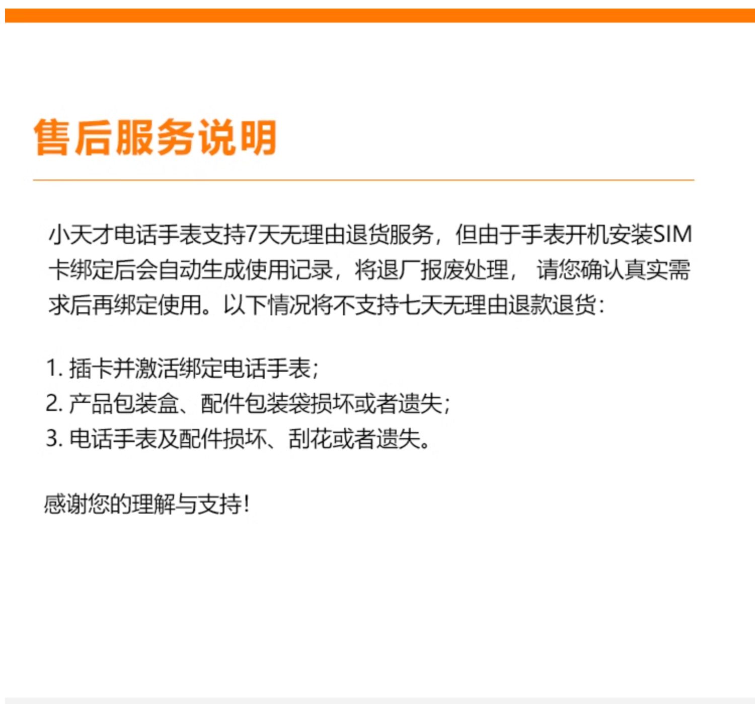 小天才 儿童电话手表Z6pro防水定位学生智能手表视频拍照礼物玩具