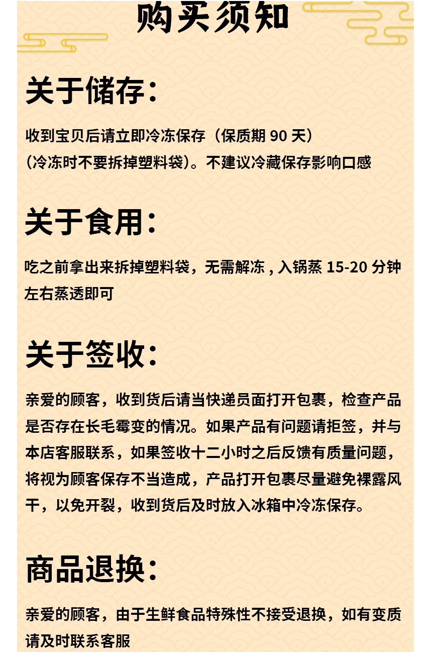 樱小煮 威海特产礼盒父亲节礼物送爸爸生日寿桃馒头花馍馍寿包胶东花饽饽