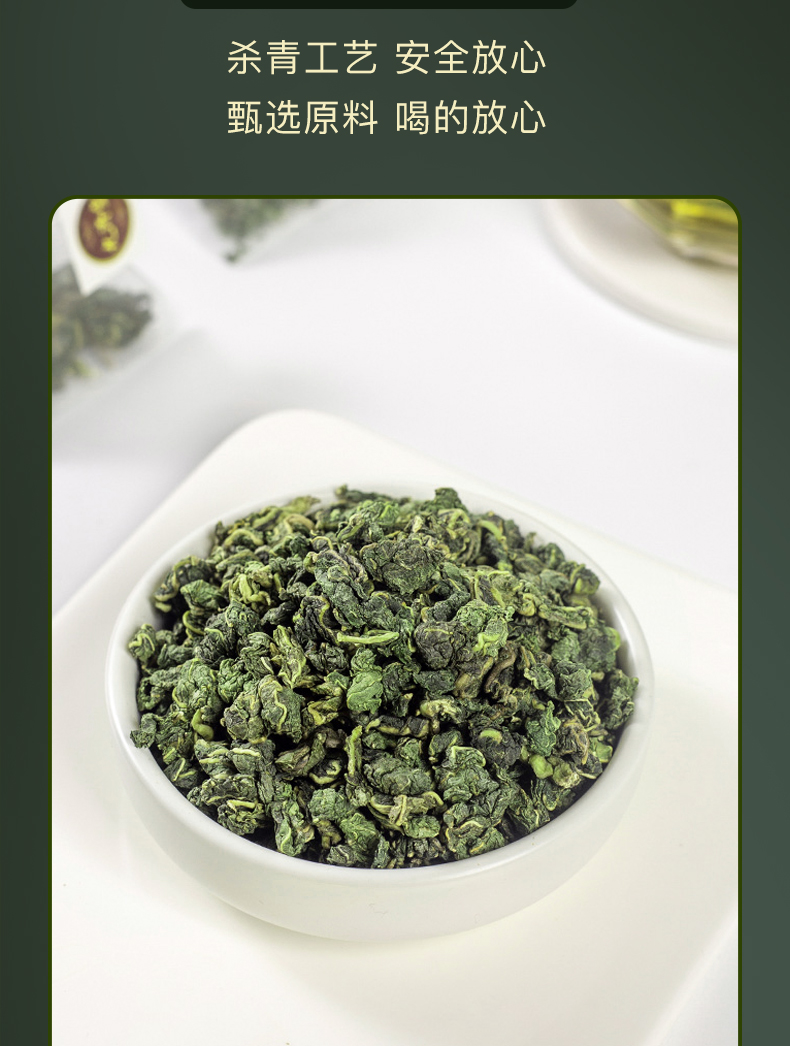 桑间优品 桑叶茶美味茶饮120g