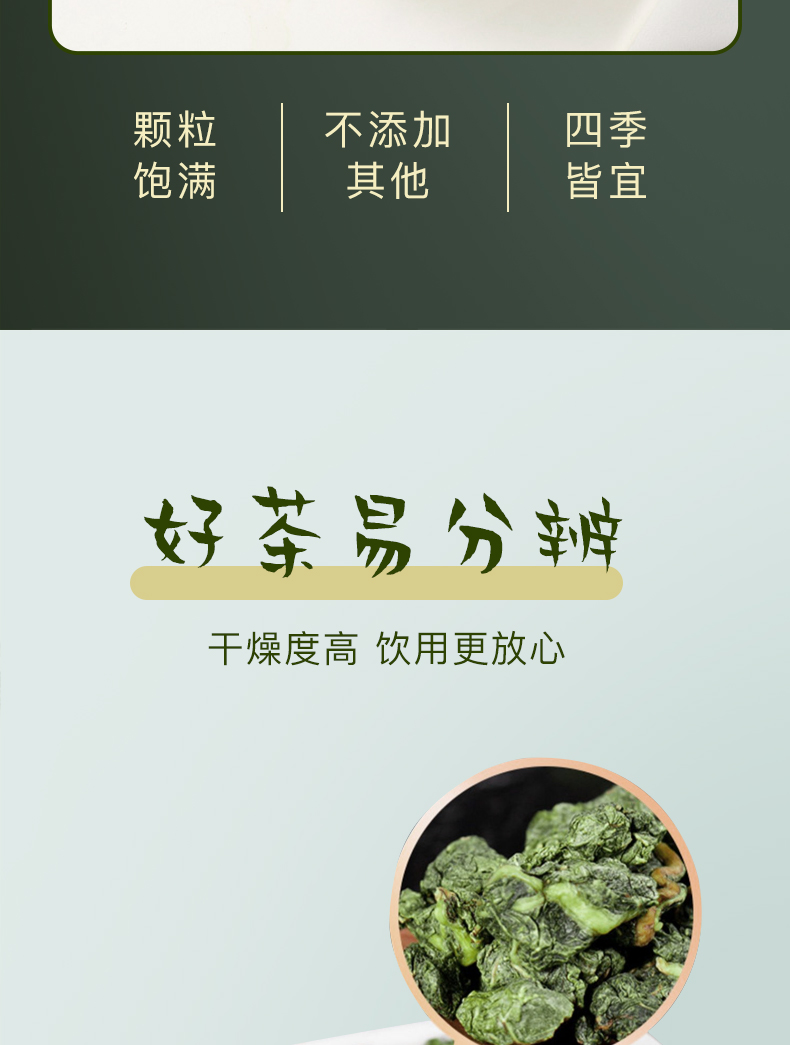 桑间优品 桑叶茶美味茶饮120g