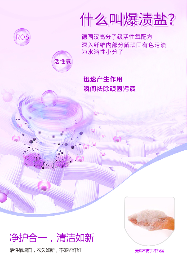 LAM PURE/蓝漂  蓝漂洗衣粉260g*3袋