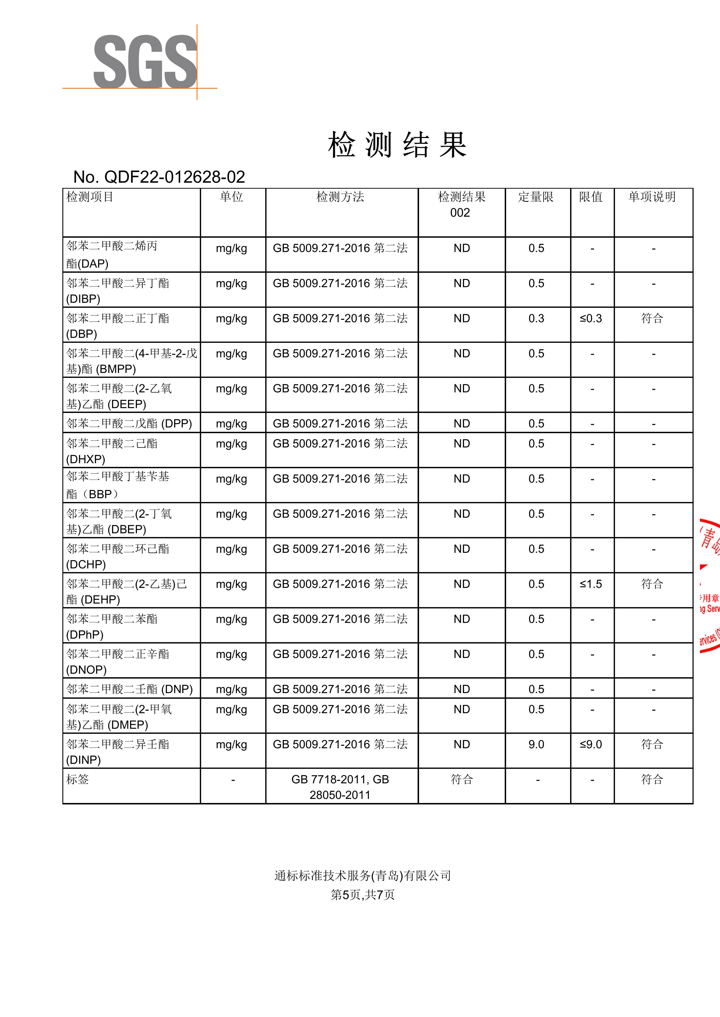 鲁花 全黑豆老抽酱油酱香1L