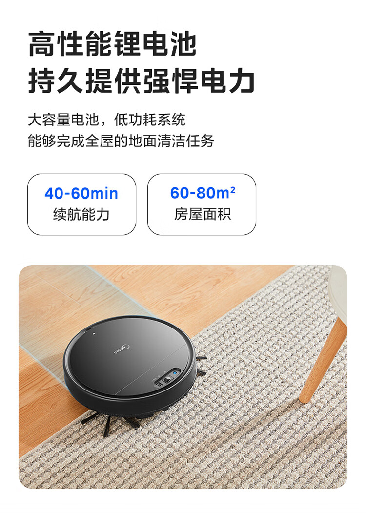 美的/MIDEA 扫吸一体全自动扫地机器人扫吸二合一Q4