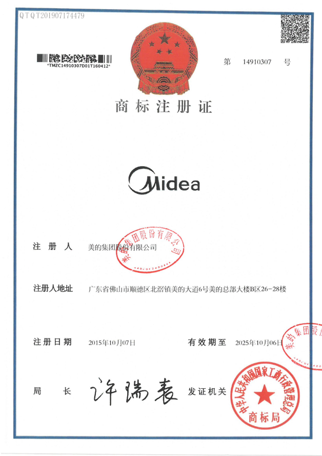 美的/MIDEA 扫吸一体全自动扫地机器人扫吸二合一Q4