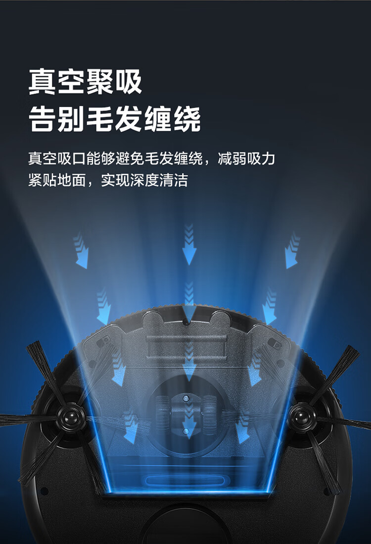 美的/MIDEA 扫吸一体全自动扫地机器人扫吸二合一Q4