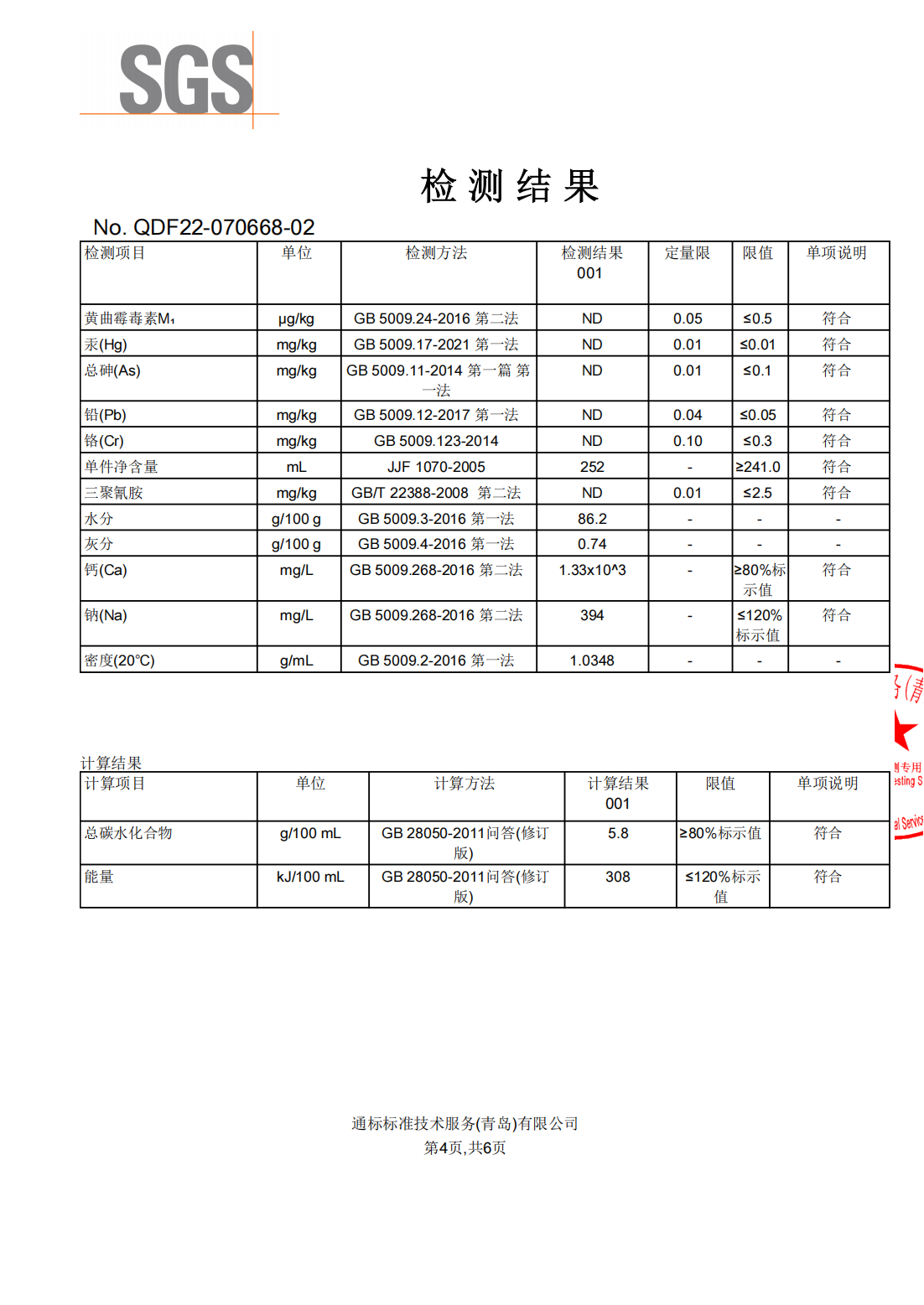 认养1头牛 A2β-酪蛋白有机纯牛奶250ml*10盒1提