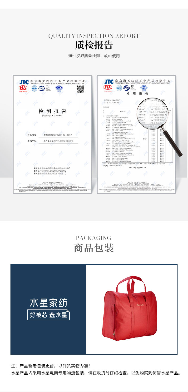 水星家纺/MERCURY 123009DH典雅负离子抗菌四季被